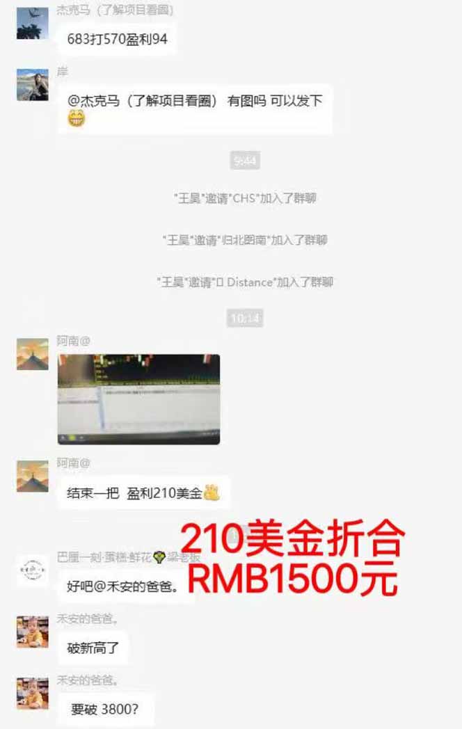 图片[5]-稳定8年美金掘金2.0脚本干活，只需躺赚。单人日收益1000-3000可批量、…-搞钱利器
