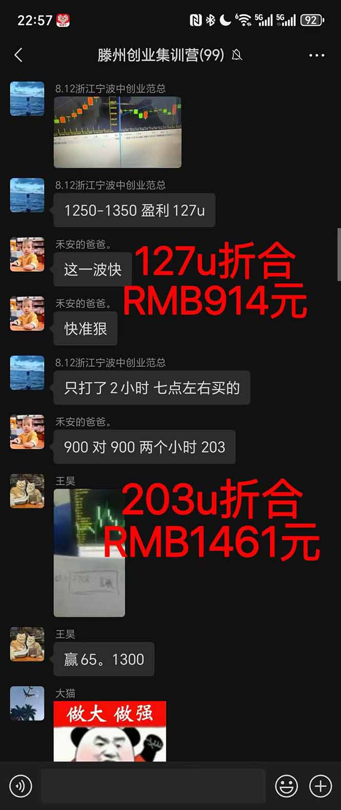 图片[1]-稳定8年美金掘金2.0脚本干活，只需躺赚。单人日收益1000-3000可批量、…-搞钱利器