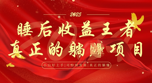 全网首发，面试辅导项目，每月被动收益，自己做老板，全流程AI化，轻松月入过W+-搞钱利器