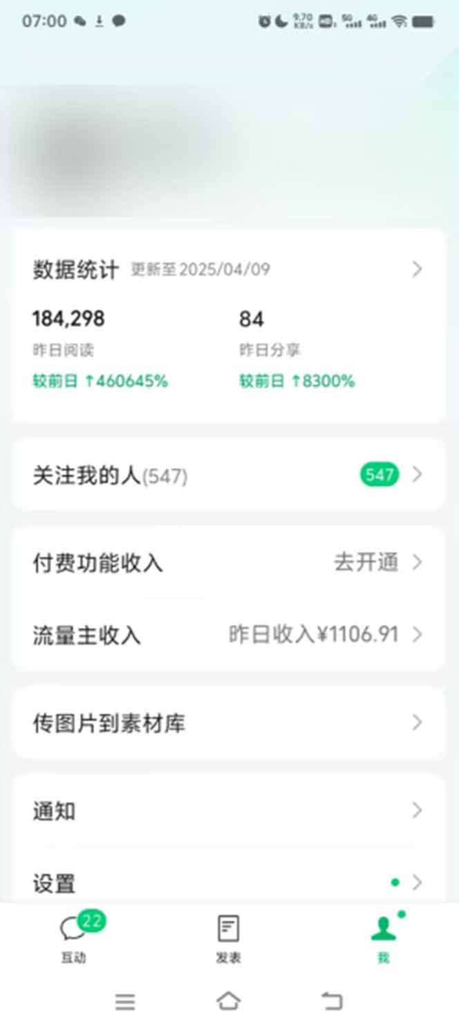 图片[1]-全新托管躺赚项目，微信视频号公众号托管代运营，每天五分钟，收益大几百-搞钱利器