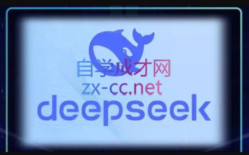 DeepSeekAI技术深度赋能-搞钱利器