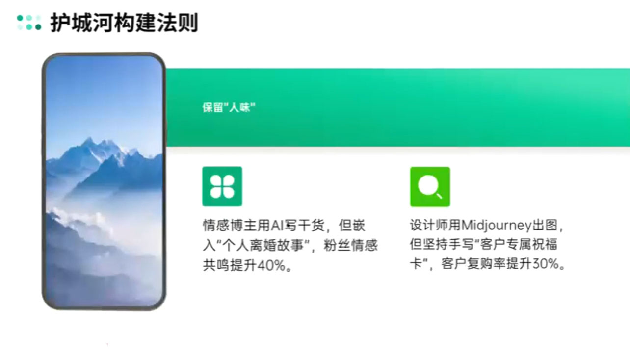 自媒体IP变现实战营从定位到长期规划-搞钱利器