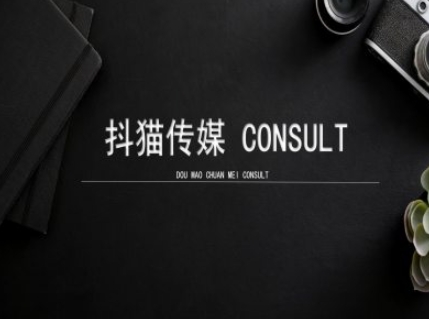 抖猫学院小红书聚光详细操作流程实操-搞钱利器