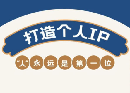AIP训练营·开启自媒体创富之旅(更新4月)-搞钱利器