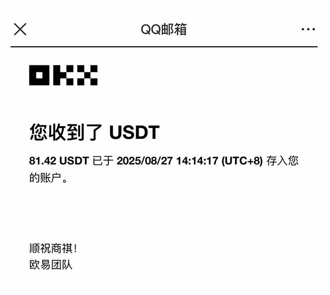 图片[2]-凡人修仙游戏挂机单机每天300-600+a当天做当天见收益随时在线秒变现-搞钱利器