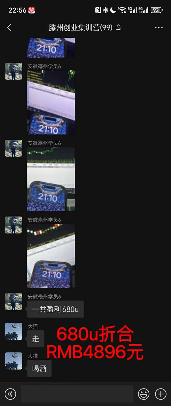 图片[3]-稳定8年美金掘金2.0脚本干活，只需躺赚。单人日收益1000-3000可批量、…-搞钱利器