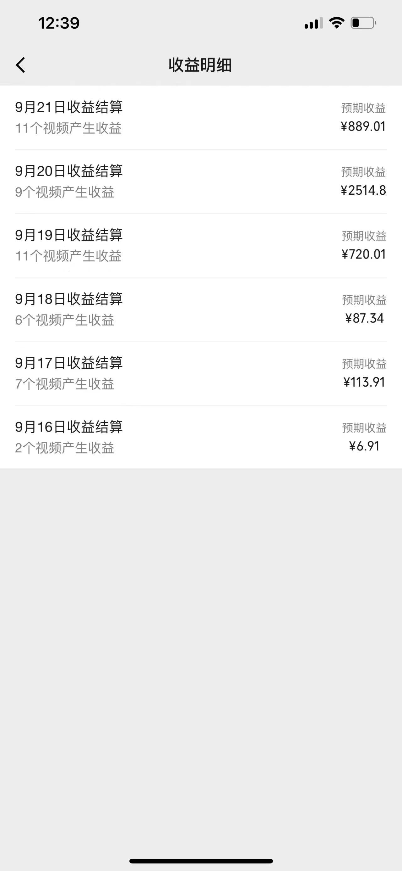 图片[2]-视频号创作者最新5.0玩法，用ai软件三分钟制作美女跳舞视频 实现日入1000+-搞钱利器