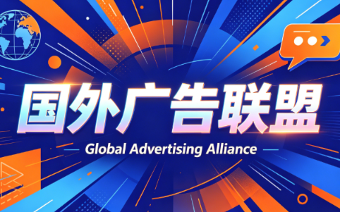 2026年老董赚美刀广告联盟mediabuy项目课程-搞钱利器
