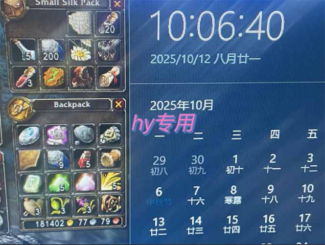 图片[1]-正规游戏副职兼职项目，日入1000+，小白轻松入手！-搞钱利器