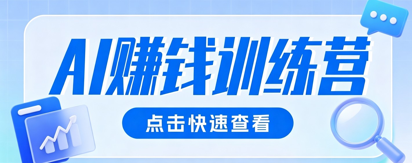 0粉丝也可以做的头条项目!不露脸、不花钱,靠“AI视觉赛道”也能轻松变现200+-搞钱利器