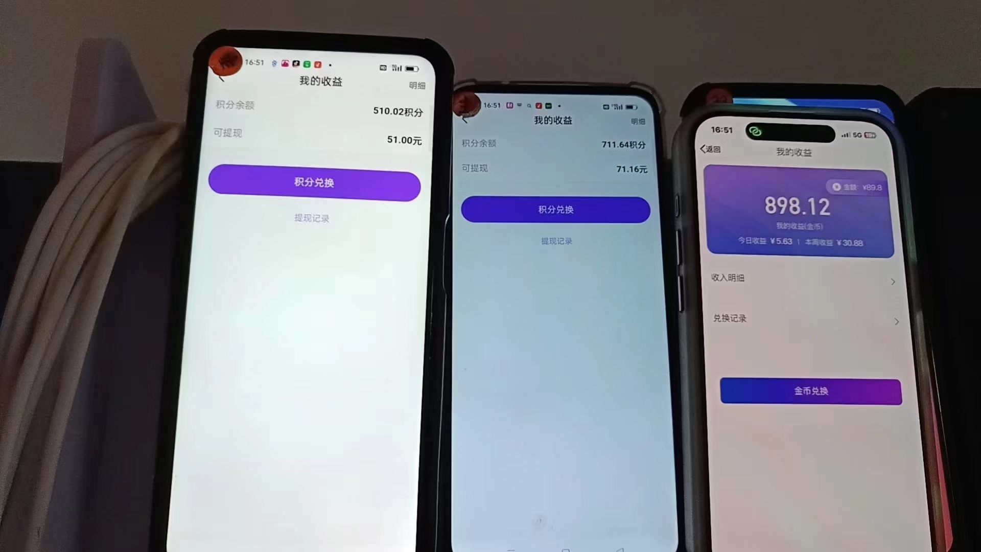 图片[1]-语聊自刷掘金，当天学会，当天见收益，轻松日入300+-搞钱利器
