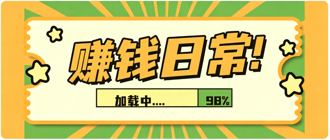 零门槛利用AI，只需几分钟轻松做出带货短视频，一部手机批量做出精品视频，月入万元-搞钱利器