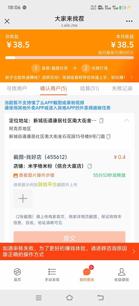 图片[1]-盲盒视频录制项目 简单录制视频 一单3-10元 单号收益500-搞钱利器