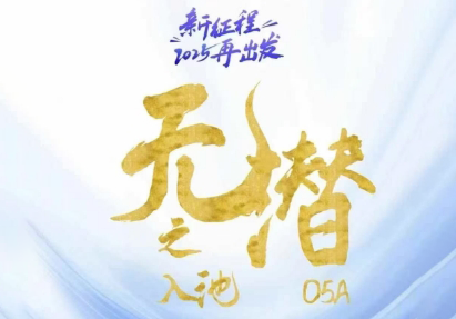 电商店主蚂蚁·无潜不起全域入池方法论(更新3月)-搞钱利器