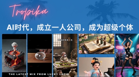 最新扣子coze系统课，AI时代，成立一人公司成为超级个体-搞钱利器