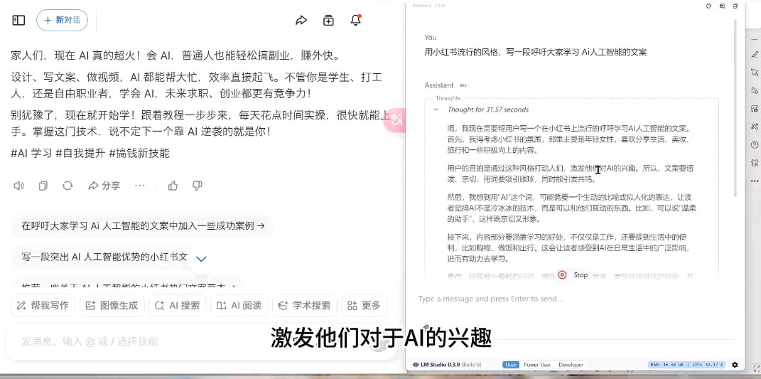 AI与视频制作全攻略从入门到精通实战课程-搞钱利器