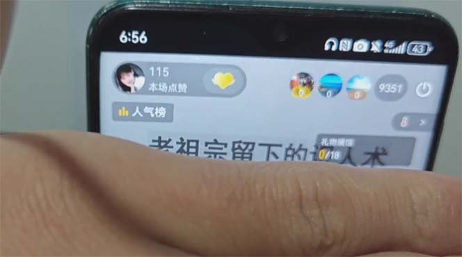 图片[1]-抖音雪花无人直播，一天躺赚3000+，0粉手机可搭建，不违规不限流，小白…-搞钱利器