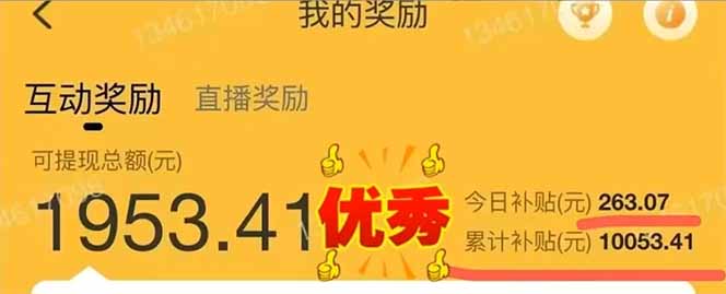 图片[2]-手机聊天即可赚钱，一小时狂薅300+！多开矩阵立马翻倍，提现秒到账！(…-搞钱利器
