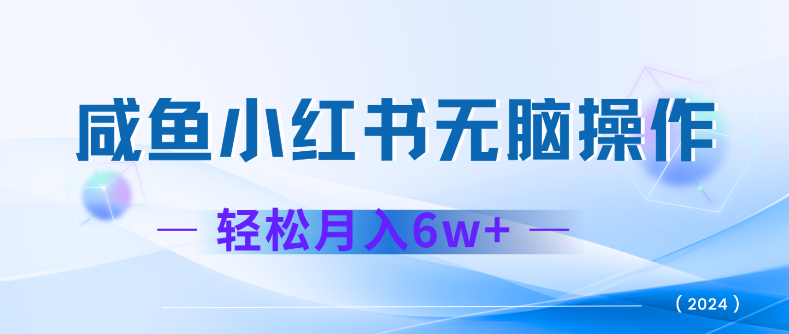 7天赚了2.4w，年前非常赚钱的项目，机票利润空间非常高，可以长期做的项目-搞钱利器