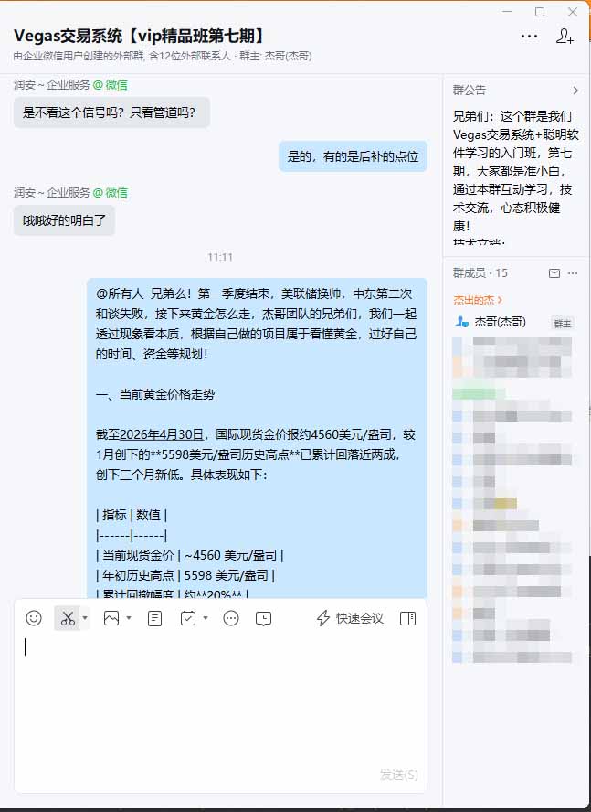 图片[1]-海外美金AI搬砖技术Vegas交易技术+聪明软件【训练营第七期】，日赚50-100U-搞钱利器