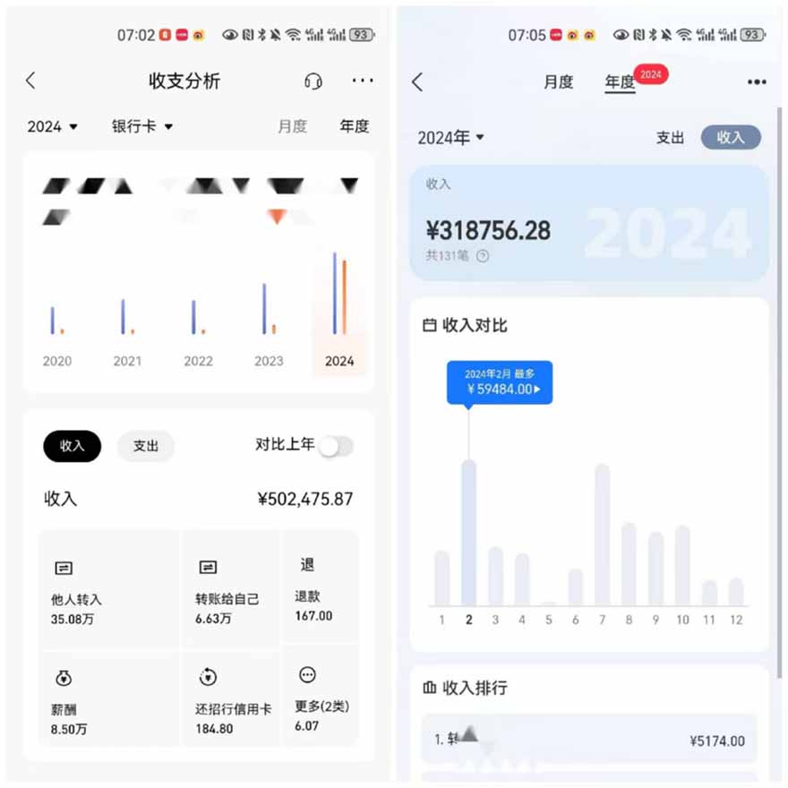 图片[3]-2025年，请“不择手段”去搞钱!-搞钱利器