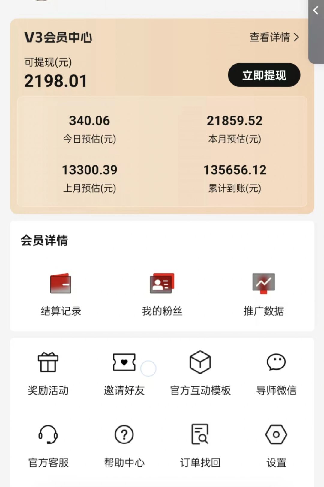 图片[2]-视频号短剧挂载功能上线，一刀不剪纯搬运，小白也能轻松日入四位数-搞钱利器