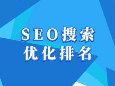抖音搜索SEO教程，抖音SEO搜索优化排名-搞钱利器