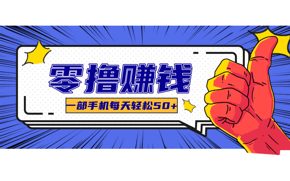 公众号祈福漫画爆款玩法，单篇文章收益368，拆解详细制作流程-搞钱利器