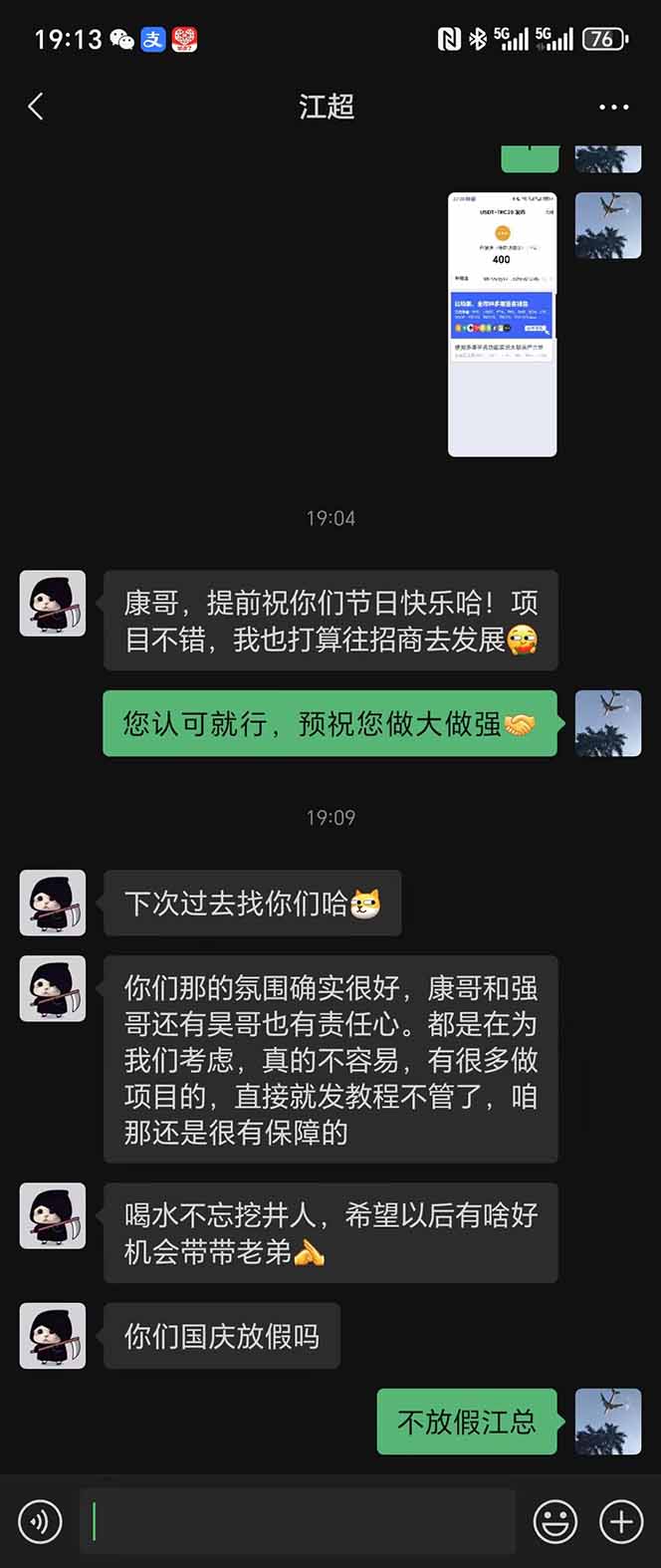 图片[8]-稳定8年美金掘金2.0脚本干活，只需躺赚。单人日收益1000-3000可批量、…-搞钱利器