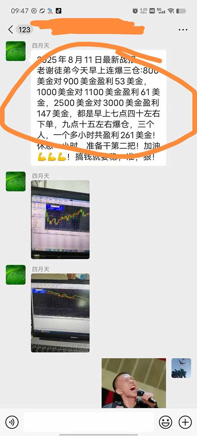 图片[1]-美金对冲创业项目，日收益1000-3000，小众暴力项目稳定运行8年-搞钱利器