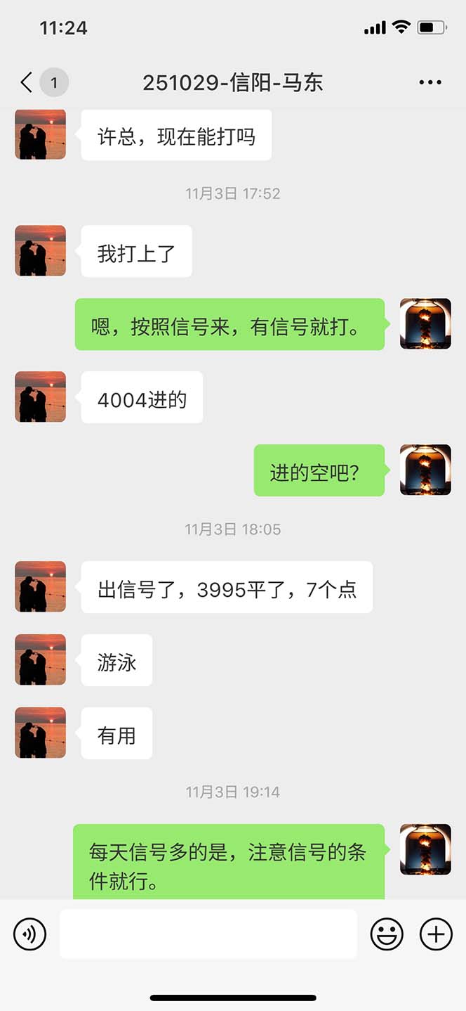 图片[10]-海外美金AI掘金项目，200U可入门槛，一天一单即可，每天1000-2000很轻松！-搞钱利器