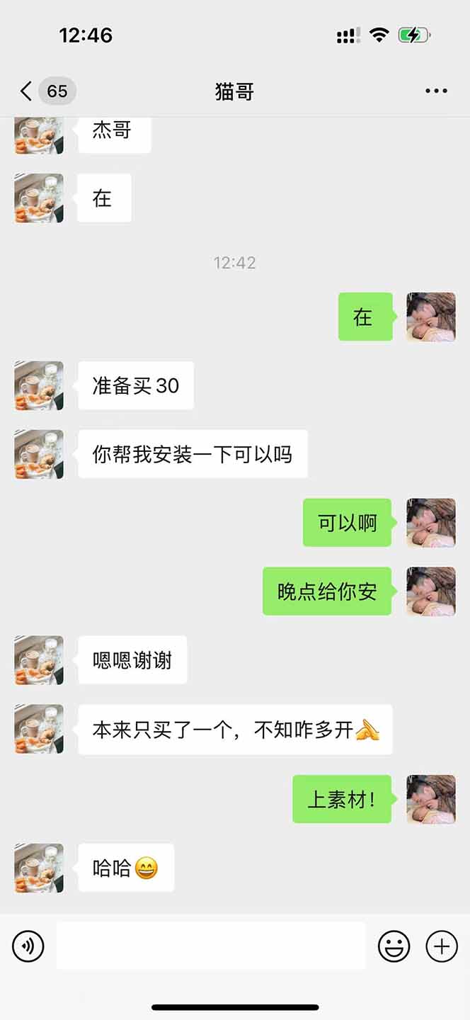 图片[1]-直播助手全自动看大平台直播赚钱，全自动无需人工干预，小白无脑日入1000-搞钱利器