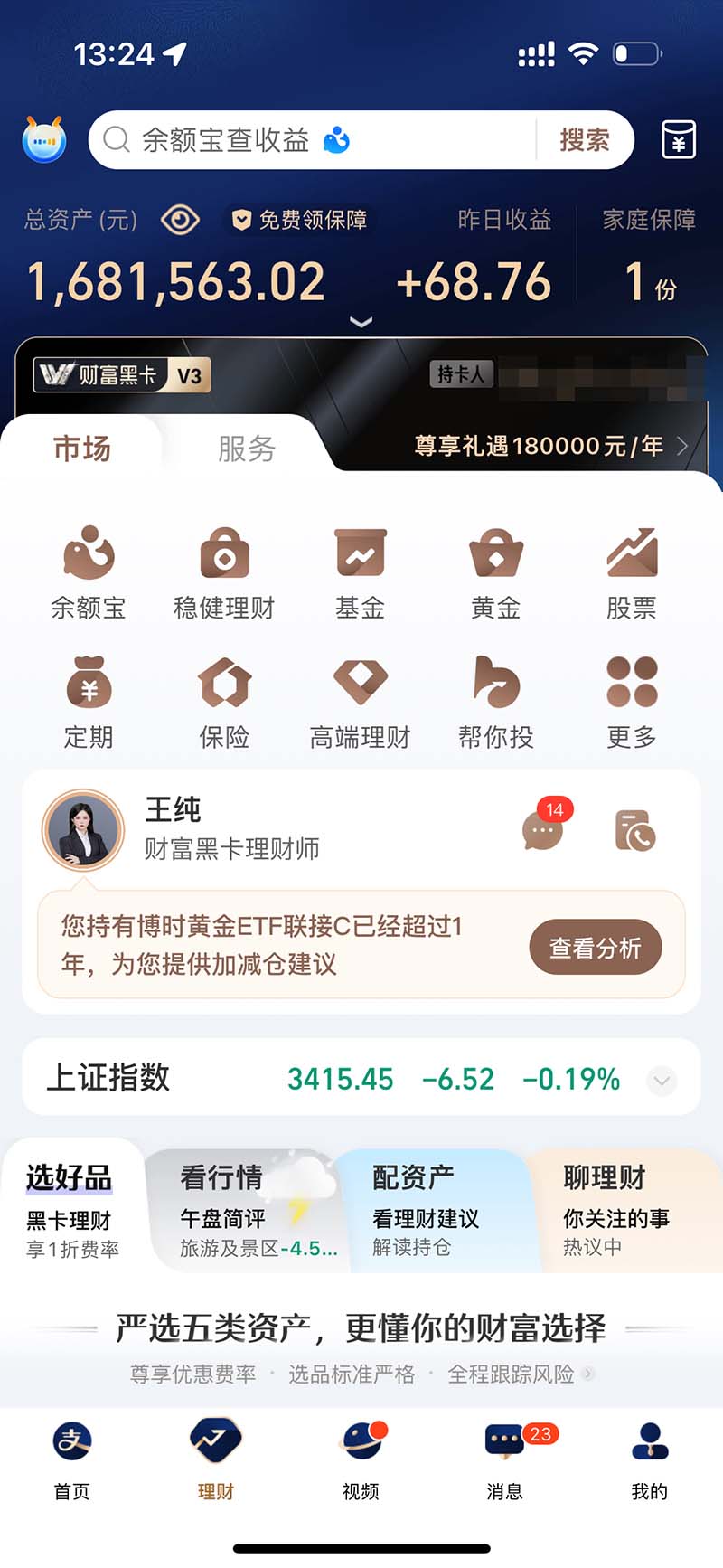 图片[2]-2024最后两个月如何通过”创业IP“卖项目年入”百万“,创业IP+最强引流…-搞钱利器