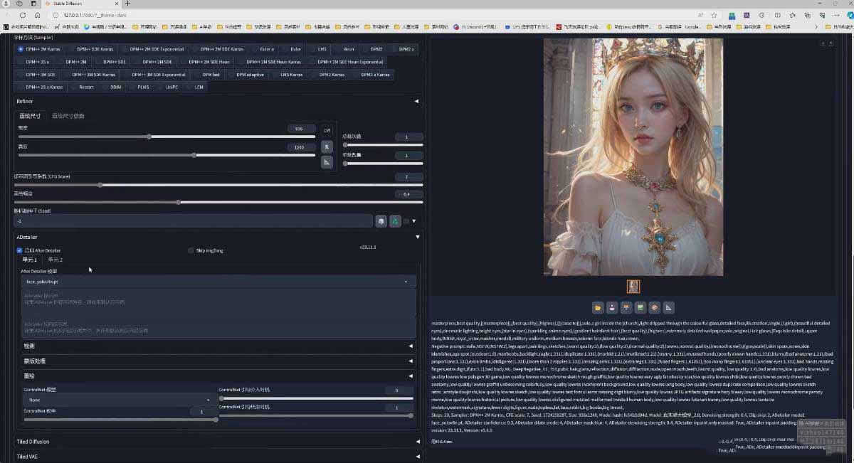 图片[4]-AI摄影商业视觉Midjourney+Stable Diffusion训练营，教程+软件+模型-搞钱利器