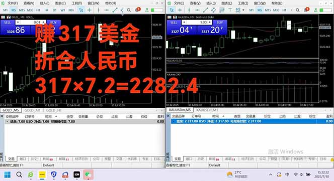 图片[3]-稳定8年的美刀搬砖项目，单人每日收益800—3000.团队4人月入10W+.可线下-搞钱利器