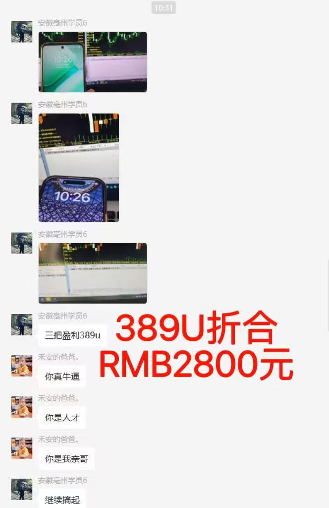 图片[6]-稳定8年美金掘金2.0脚本干活，只需躺赚。单人日收益1000-3000可批量、…-搞钱利器