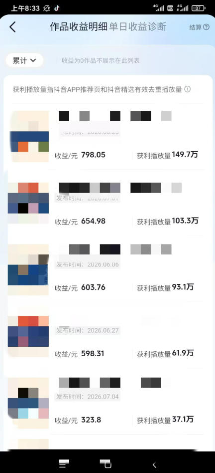 图片[1]-AI育儿真人短剧变现课：AI写剧本×AI生成画面×零成本产出×伙伴计划×分成计划×光合计划×商单收徒-搞钱利器