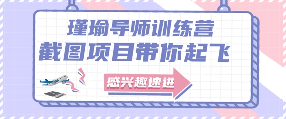 截图任务一单一结，一单0.1-0.33元，实打实能挣到钱的小副业小兼职-搞钱利器