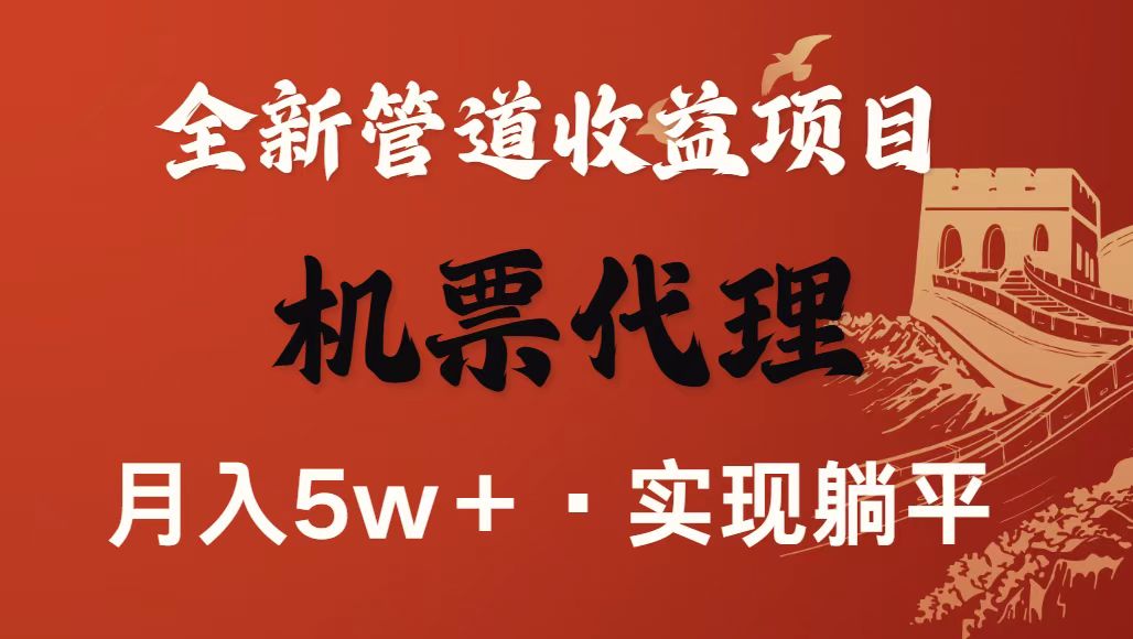 最新引流技术，当天上手，新手小白月入3w+-搞钱利器
