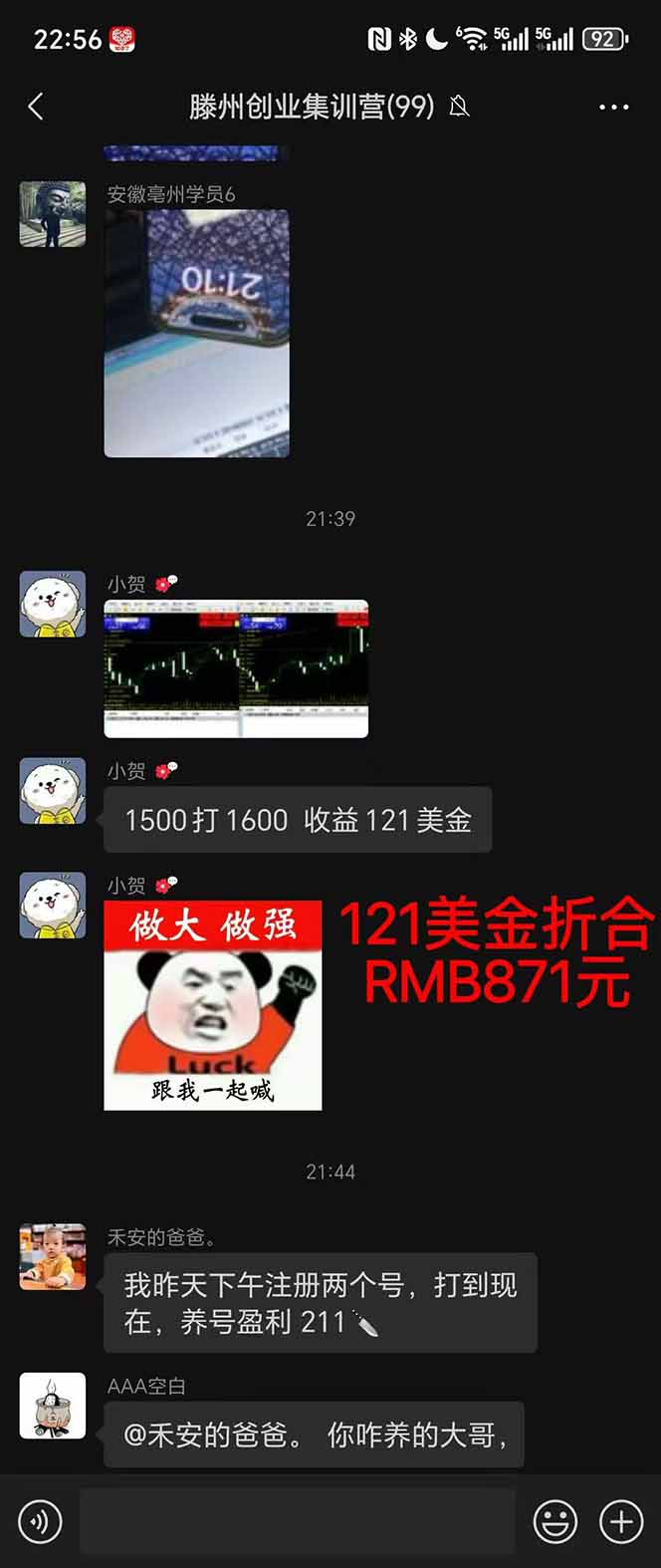 图片[2]-稳定8年美金掘金2.0脚本干活，只需躺赚。单人日收益1000-3000可批量、…-搞钱利器