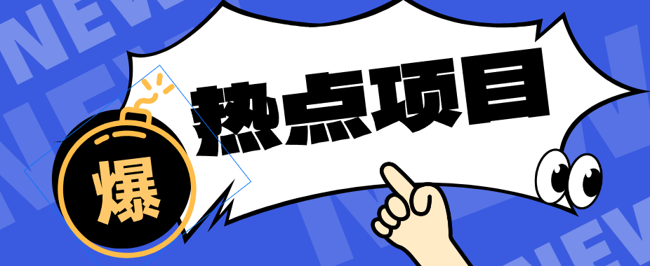 豆包+即梦seedance2.0+剪映,3分钟教会你复刻点赞千万卡通轻动漫新玩法!-搞钱利器