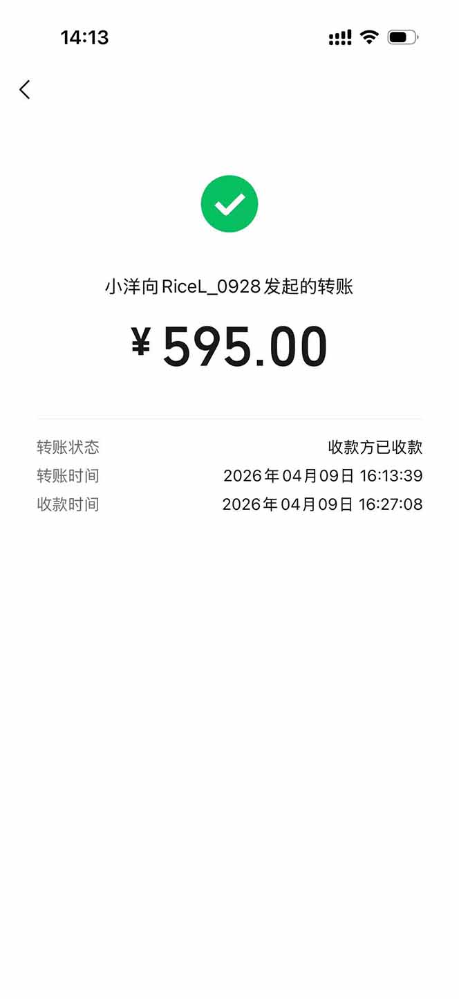 图片[2]-三角洲全自动搬砖，轻松躺赢！-搞钱利器