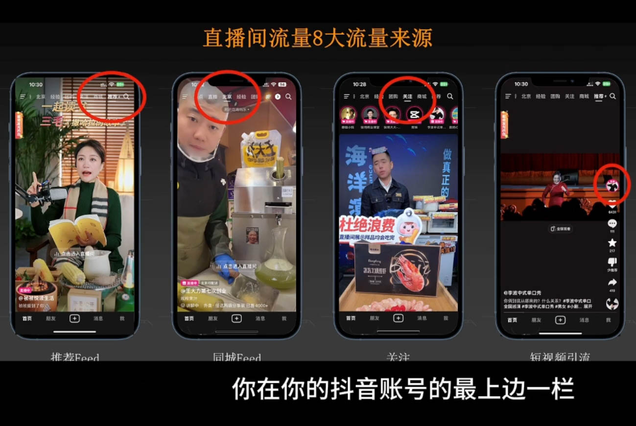 胡冰老师·超级个体商业认知觉醒视频课-搞钱利器