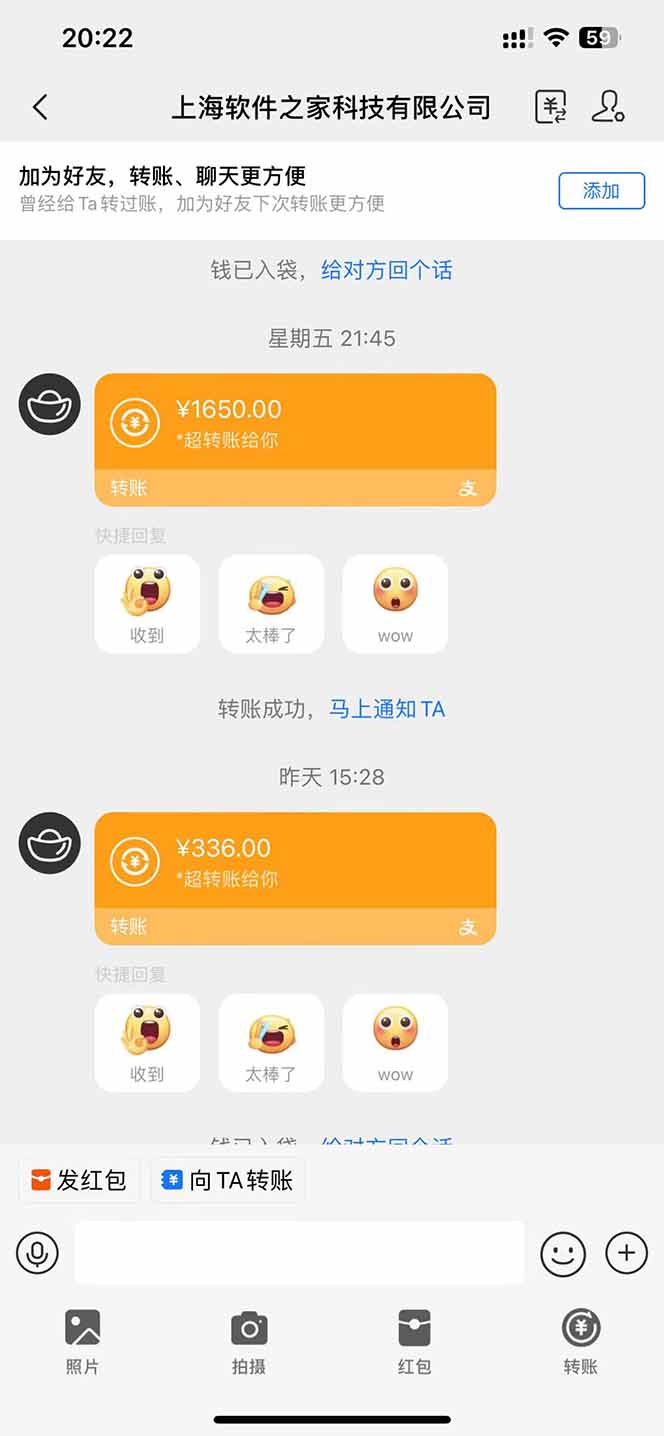 图片[2]-电脑挂机应用下载，单机每天俩小时300+管道收益每天轻松日入1000+-搞钱利器