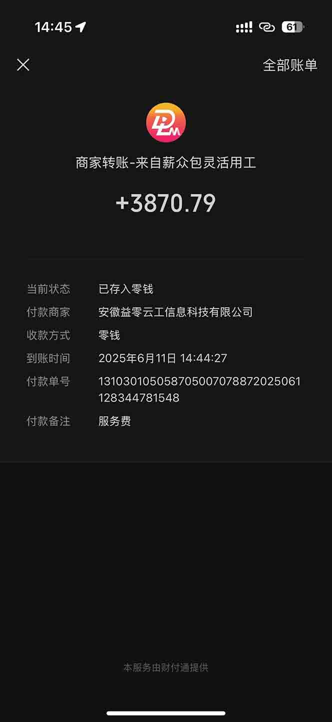 图片[1]-一天轻松3000+，薅抖音国补福利！评论就有钱，还有额外躺赚！-搞钱利器