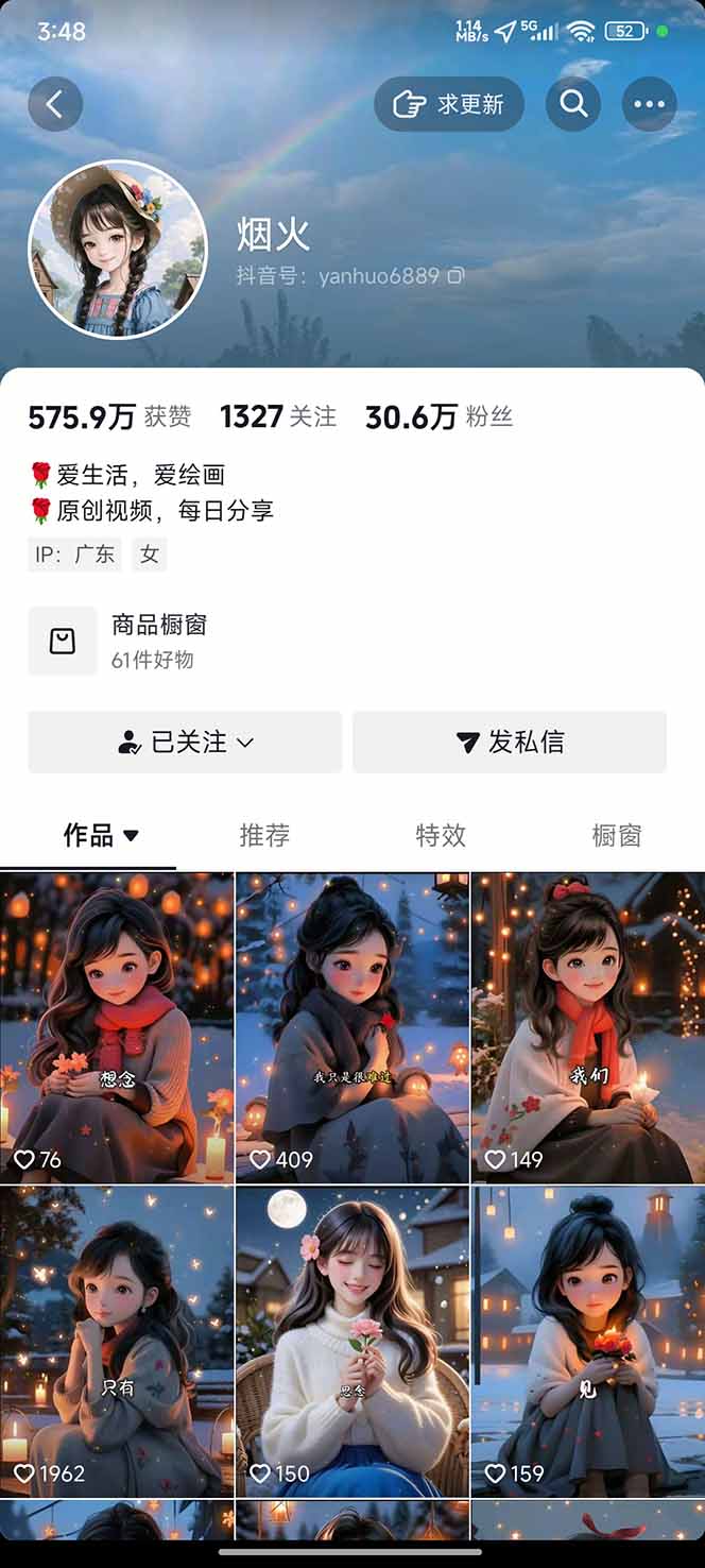 图片[1]-治愈系视频情感赛道，冷门玩法，小白轻松上手，日入可达1000+-搞钱利器