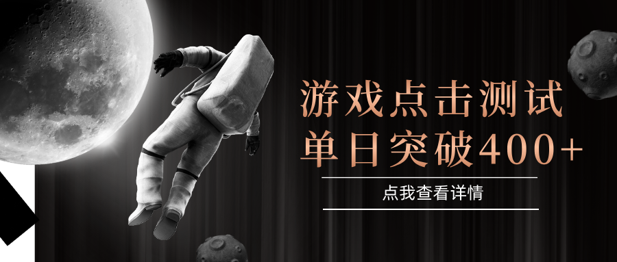 电脑多开闪电游，操作简单，支持多窗口运行，知名游戏整合平台，单日点击收益400+-搞钱利器