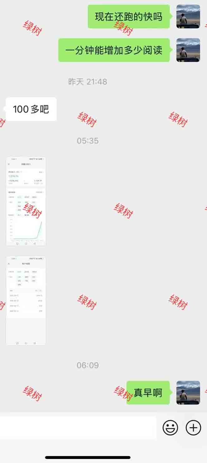 图片[1]-AI+公众号，每天十分钟，轻松日入1000+-搞钱利器