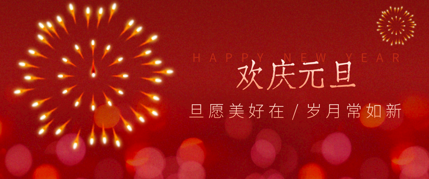 每年新年必火的红利项目,视频号祝福类视频玩法,多种变现月入万元!-搞钱利器