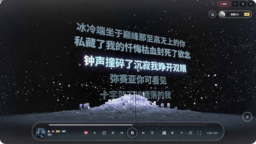 图片[1]-Windows 同类型产品，我只想吹爆它！把听歌变成了一场沉浸式视听现场，支持多平台歌单播放 Mineradio-搞钱利器